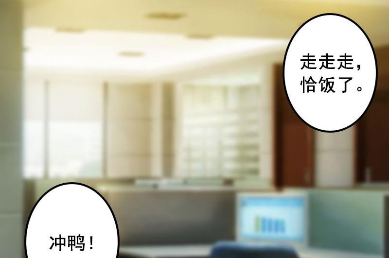 第27话 渣男怎么那么多？