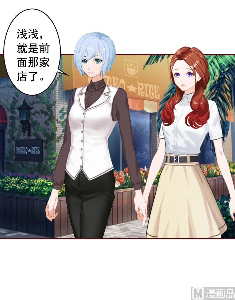 第27话 渣男怎么那么多？