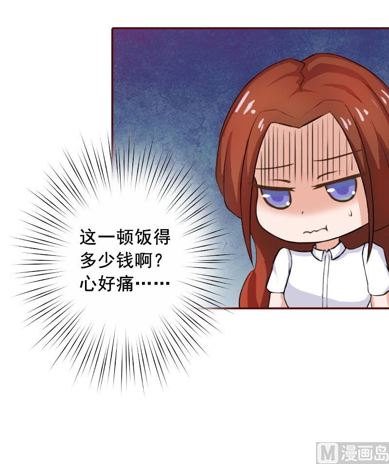 第27话 渣男怎么那么多？