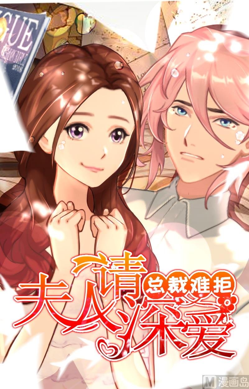 第34话 项链，买给谁？