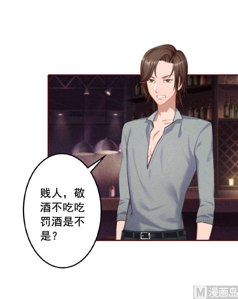 第34话 项链，买给谁？