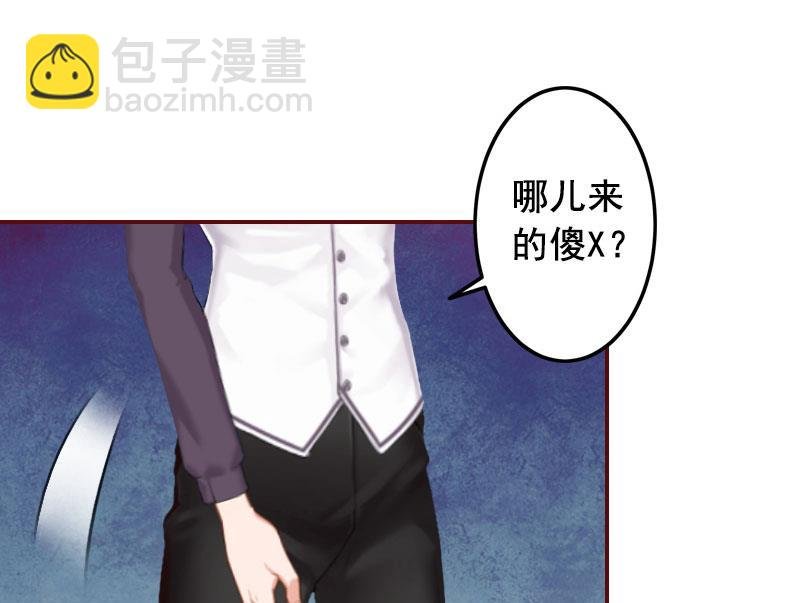 第34话 项链，买给谁？