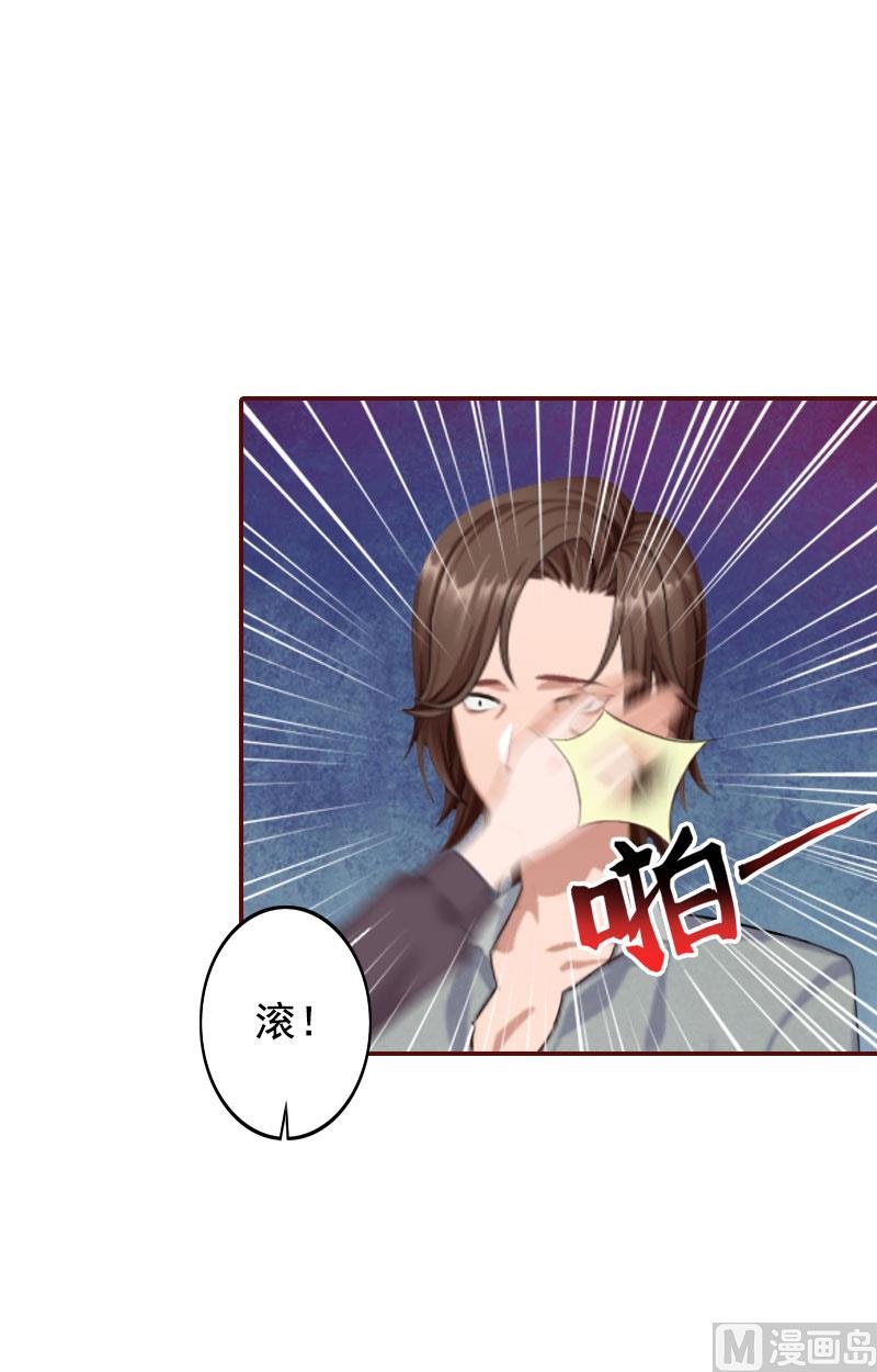 第34话 项链，买给谁？