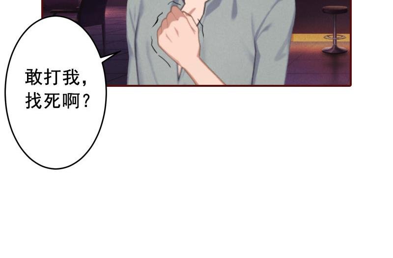 第34话 项链，买给谁？