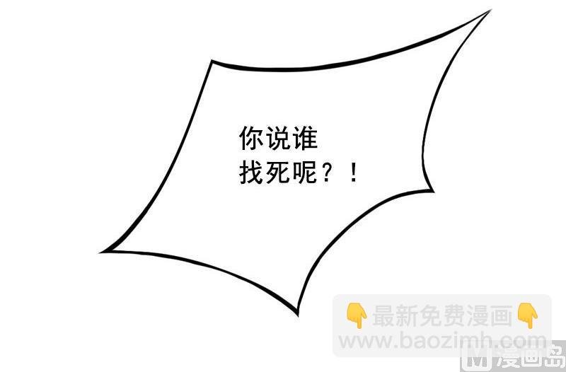 第34话 项链，买给谁？