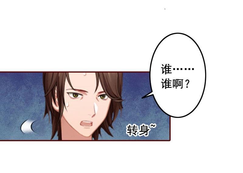 第34话 项链，买给谁？