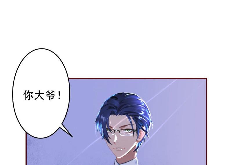 第34话 项链，买给谁？