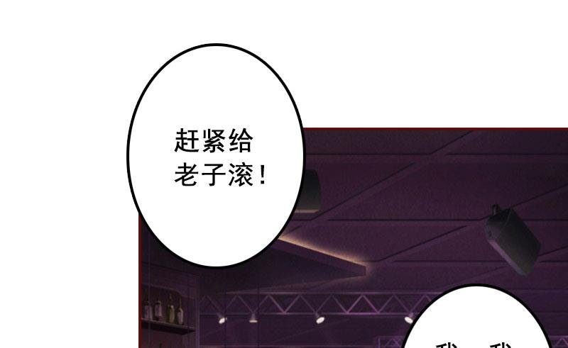 第34话 项链，买给谁？