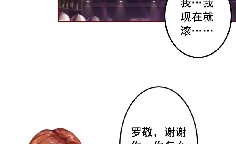 第34话 项链，买给谁？