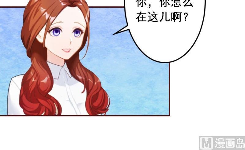 第34话 项链，买给谁？
