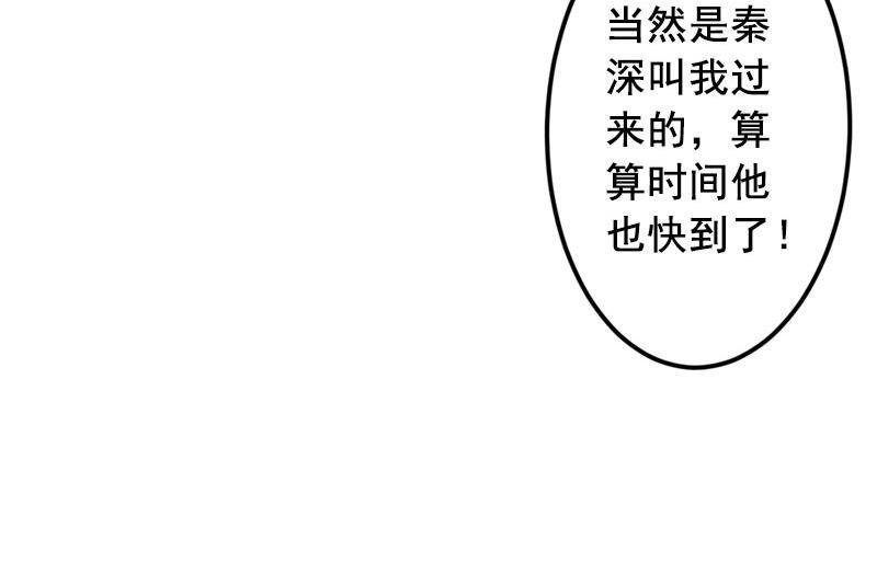 第34话 项链，买给谁？