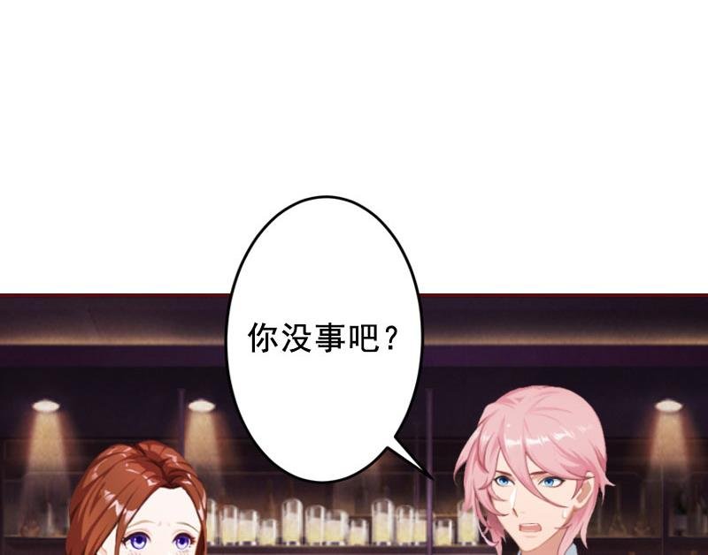 第34话 项链，买给谁？