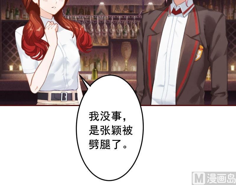 第34话 项链，买给谁？