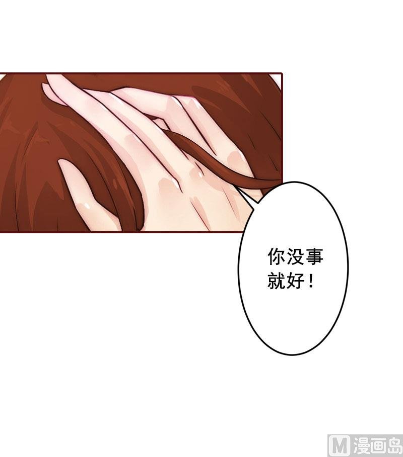 第34话 项链，买给谁？