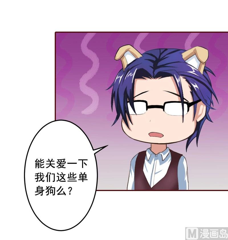 第34话 项链，买给谁？
