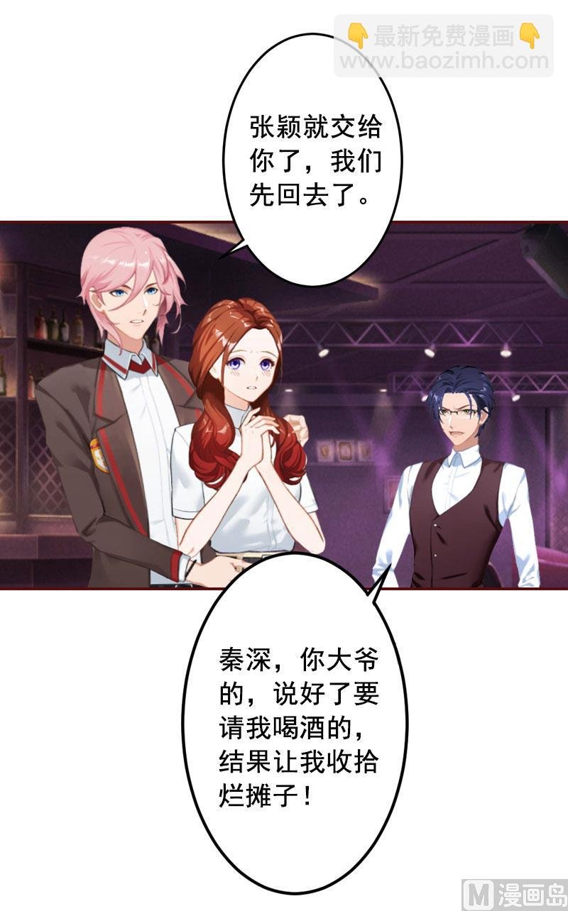 第34话 项链，买给谁？