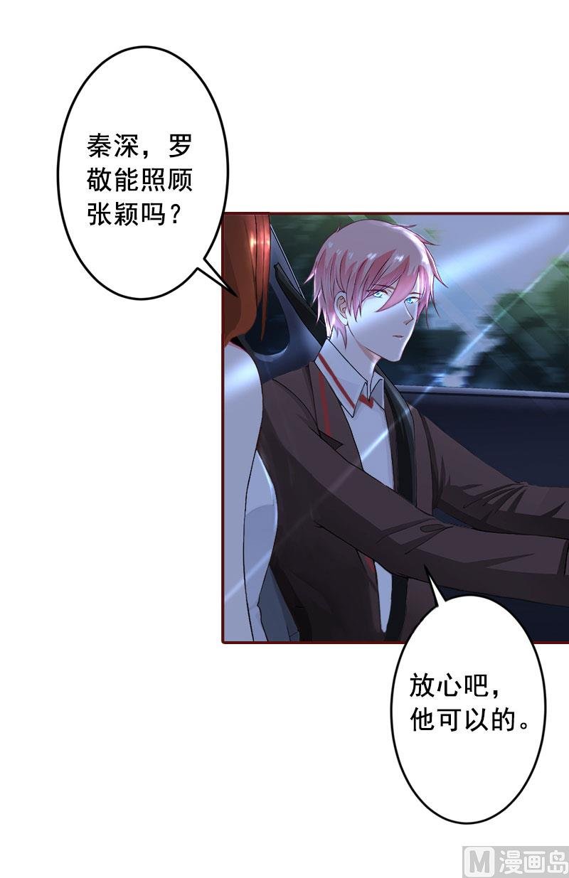 第34话 项链，买给谁？