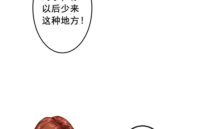 第34话 项链，买给谁？