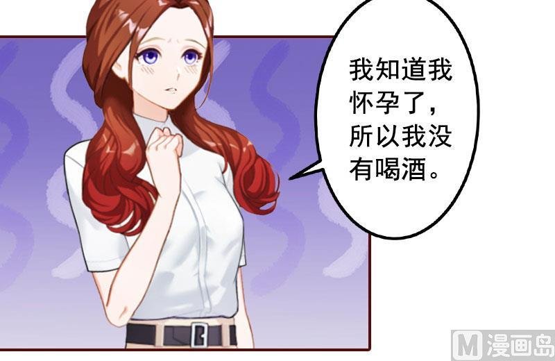 第34话 项链，买给谁？
