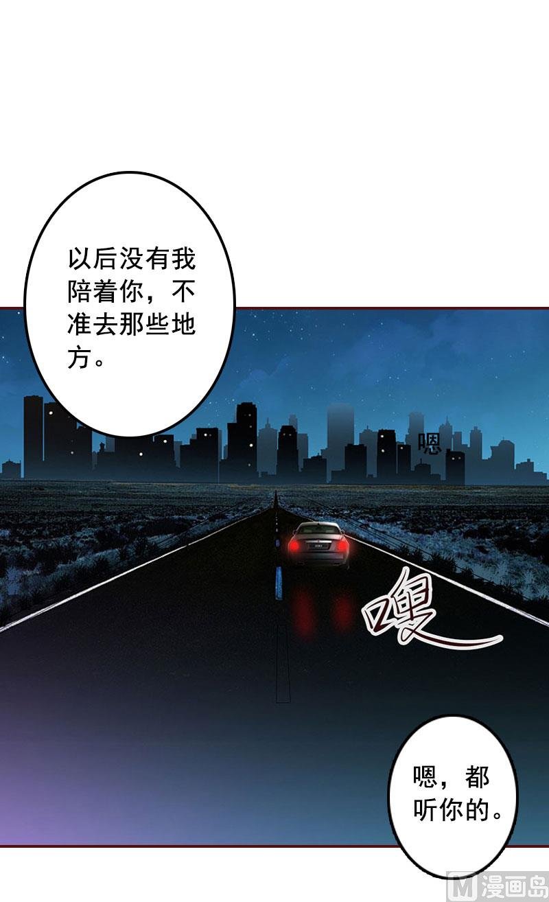 第34话 项链，买给谁？
