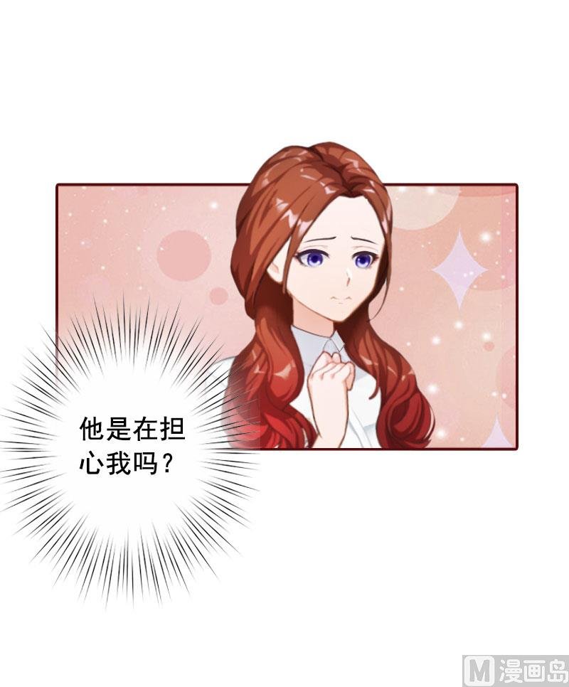第34话 项链，买给谁？