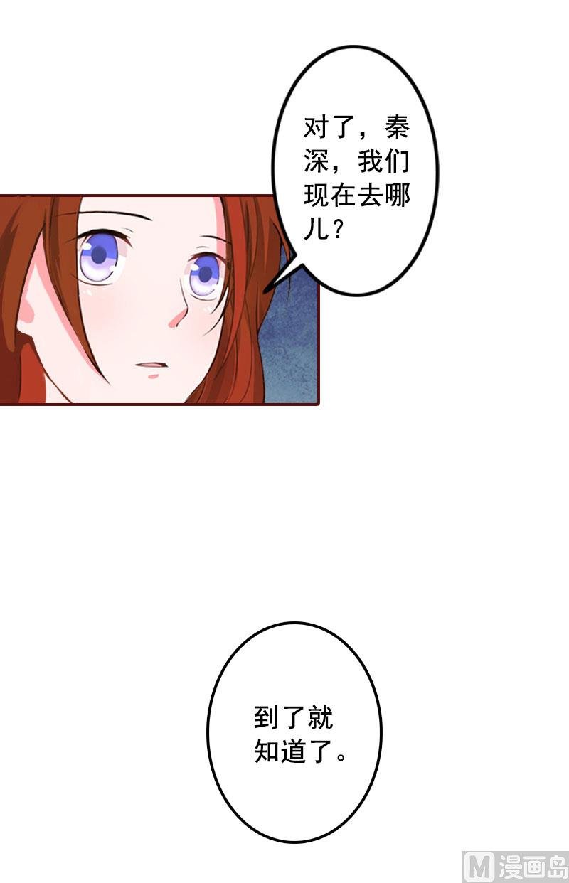 第34话 项链，买给谁？