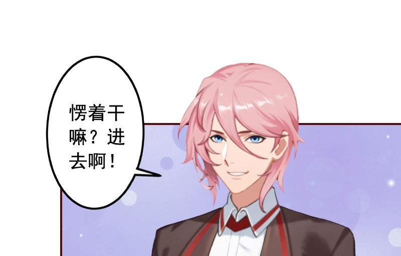 第34话 项链，买给谁？