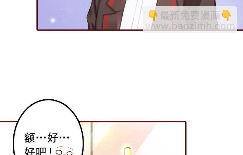 第34话 项链，买给谁？