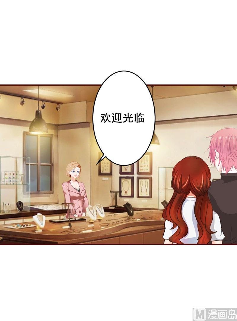 第34话 项链，买给谁？