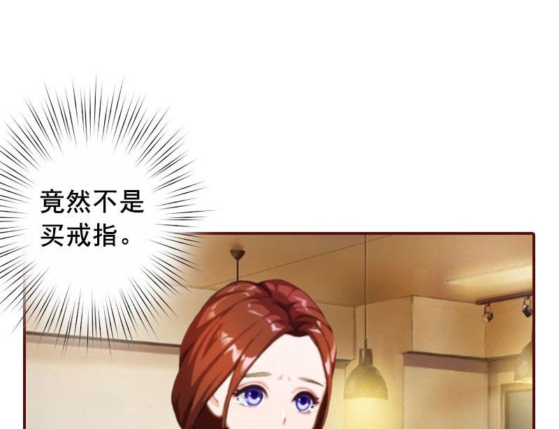 第34话 项链，买给谁？