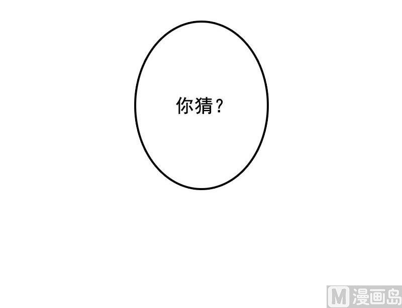 第34话 项链，买给谁？