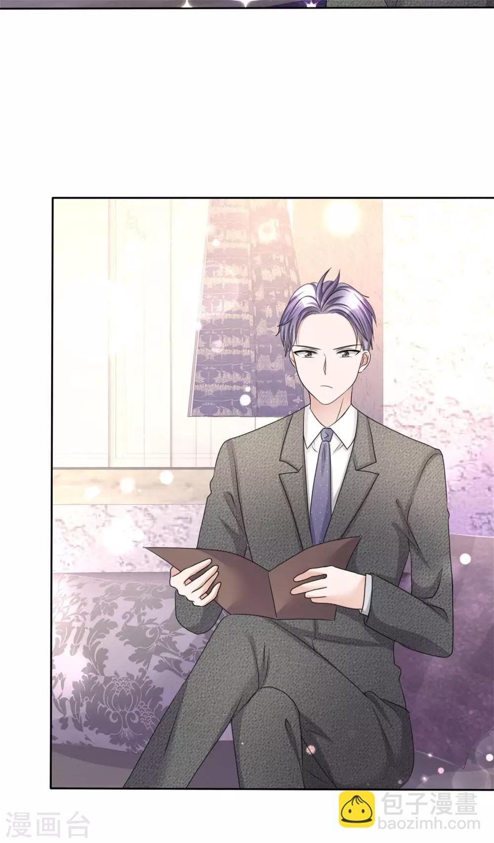 第15话 被老公扑倒了？