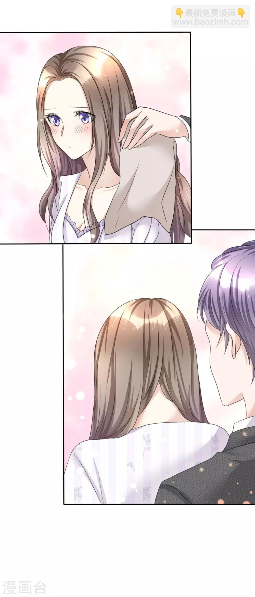 第15话 被老公扑倒了？