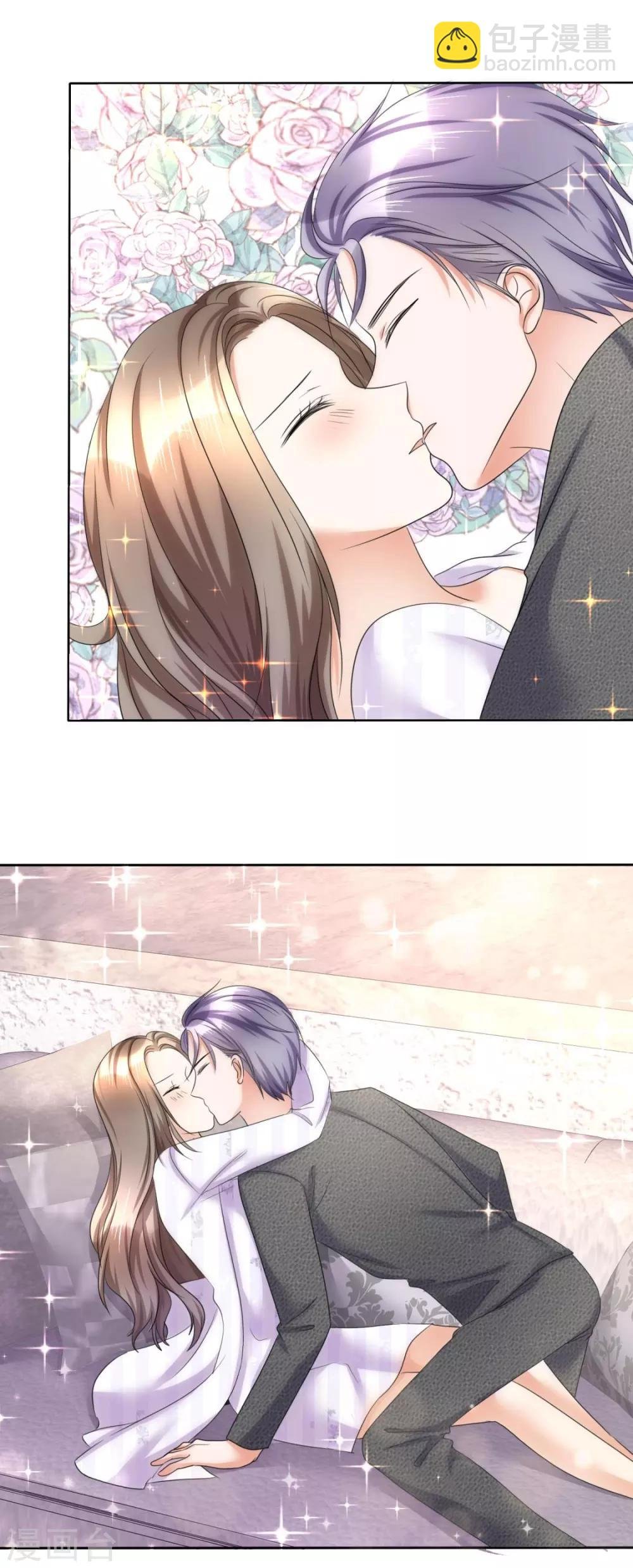 第15话 被老公扑倒了？