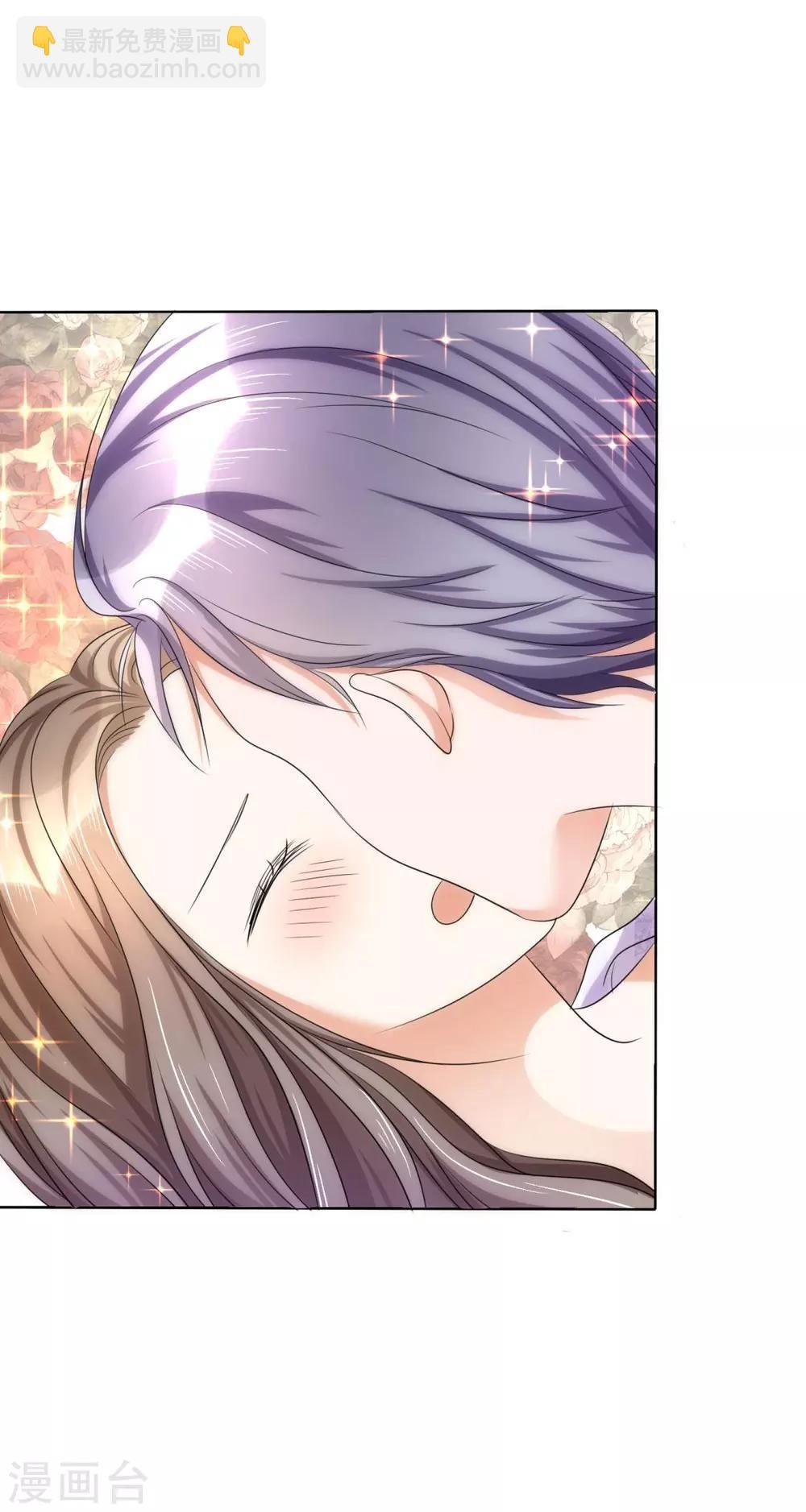 第15话 被老公扑倒了？