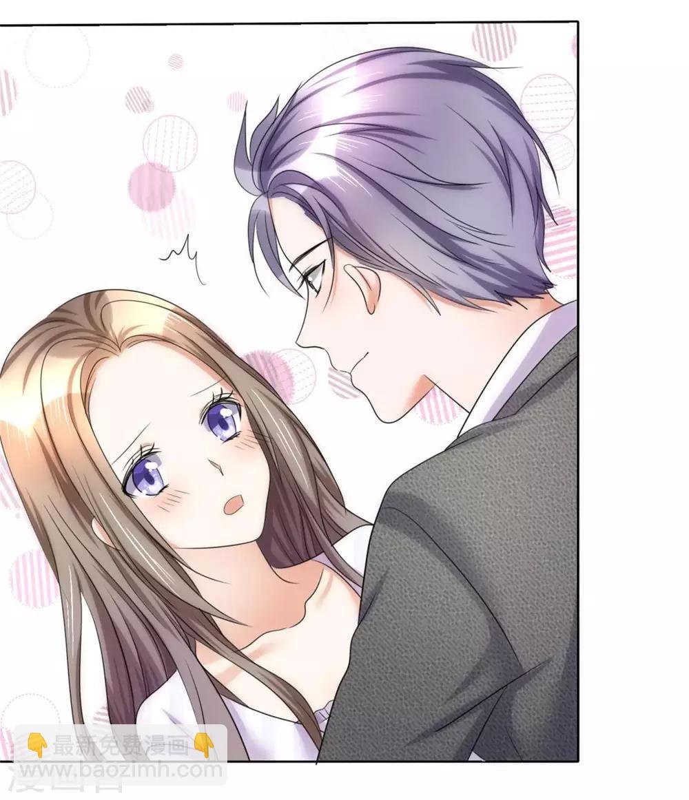 第15话 被老公扑倒了？