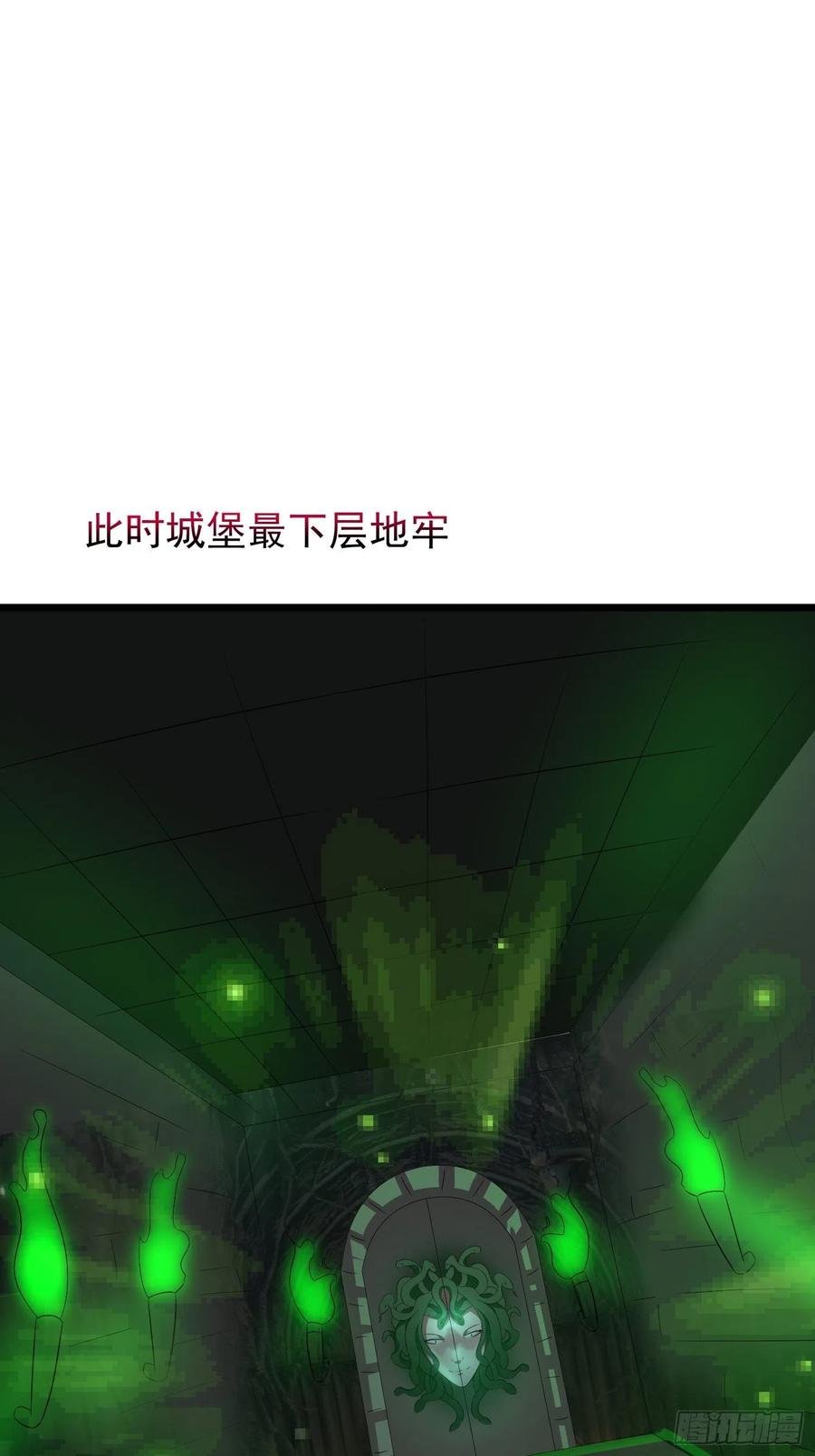 第103话 被踩也是一种快乐…