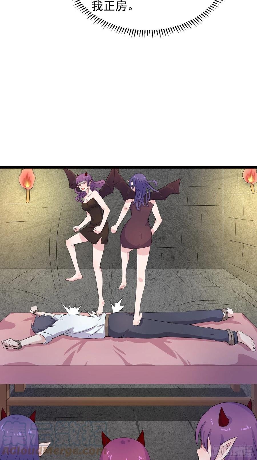 第103话 被踩也是一种快乐…