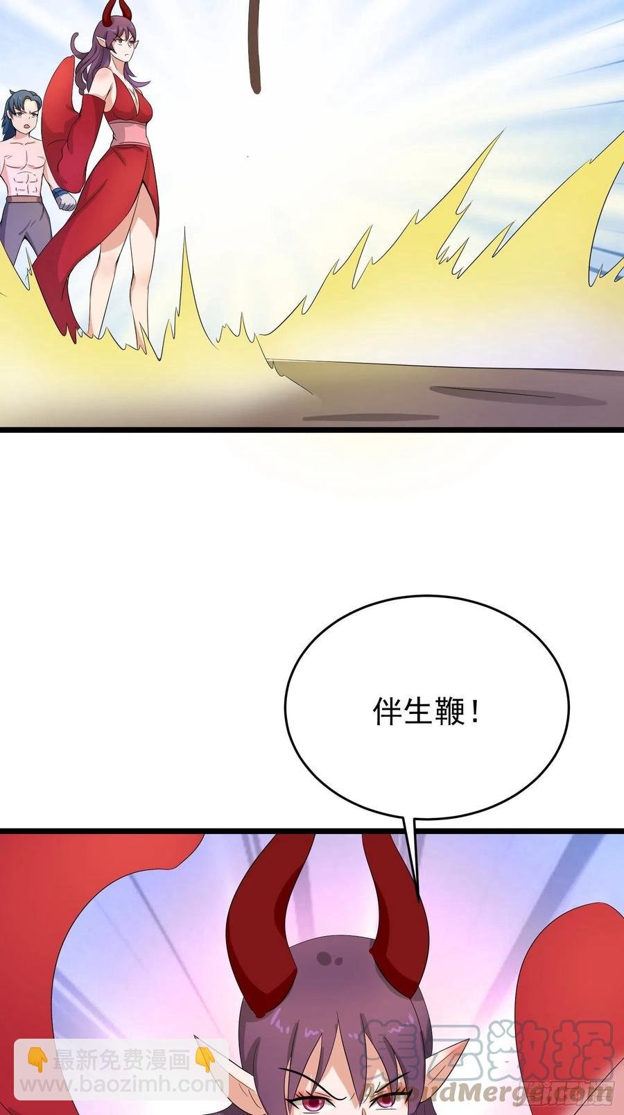 第103话 被踩也是一种快乐…