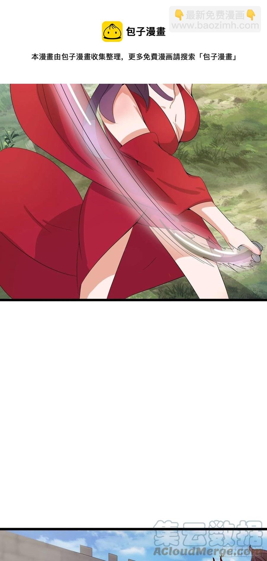 第103话 被踩也是一种快乐…