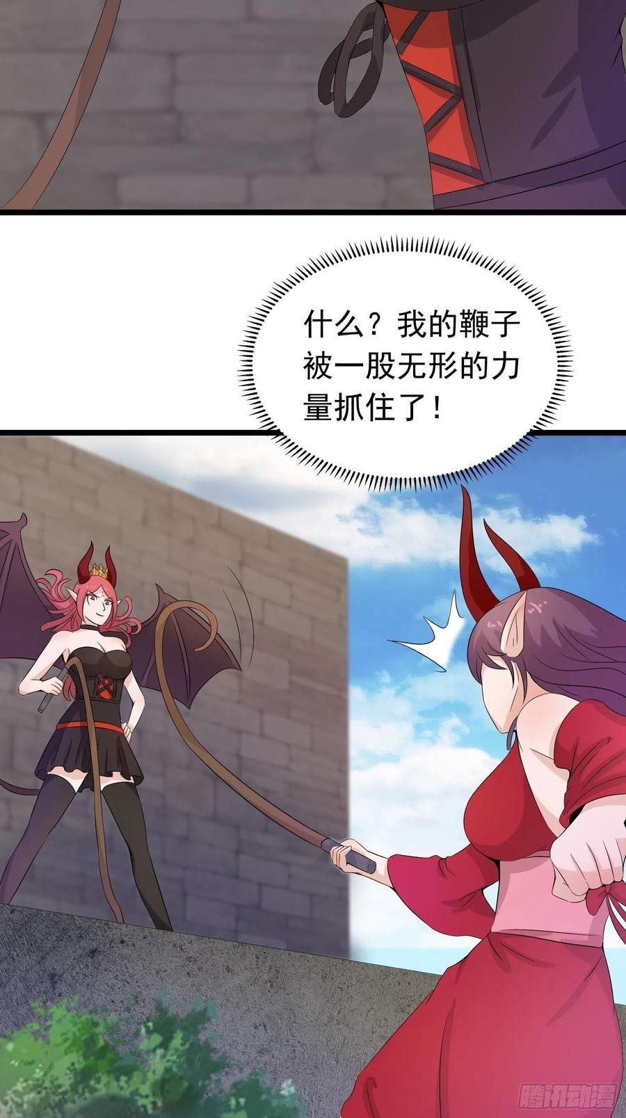 第103话 被踩也是一种快乐…
