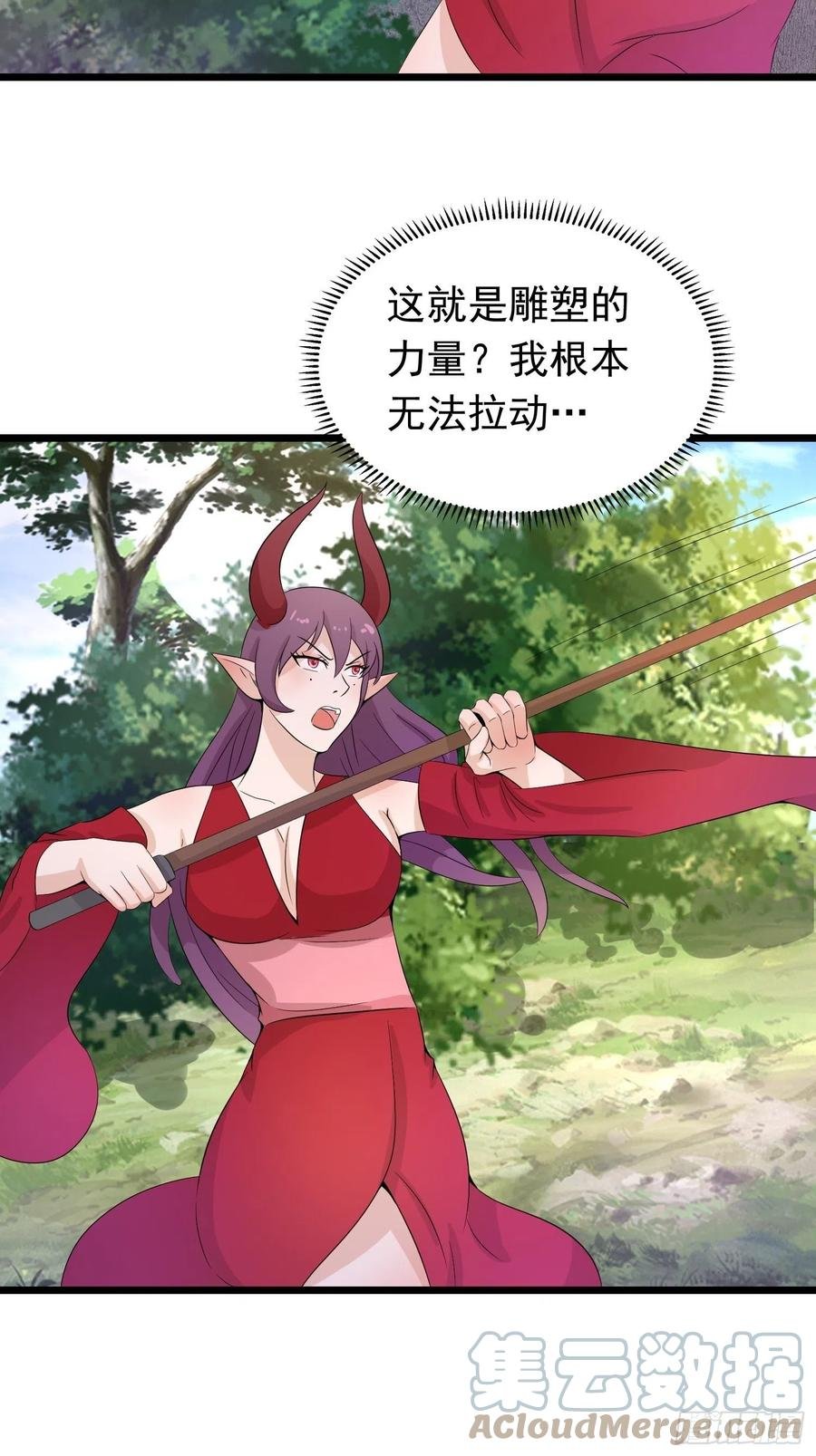 第103话 被踩也是一种快乐…