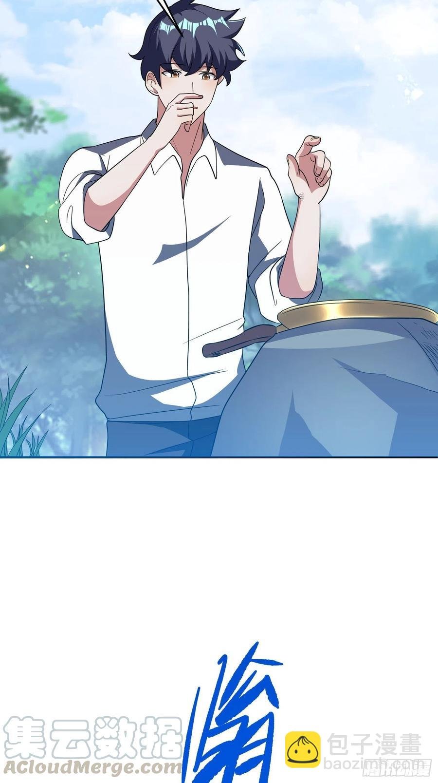 第25话 平底锅大战稻草人