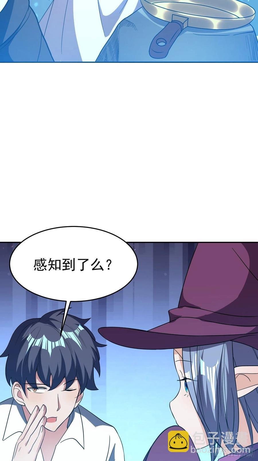 第25话 平底锅大战稻草人