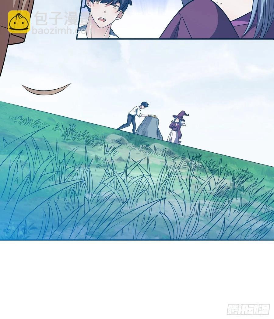 第25话 平底锅大战稻草人
