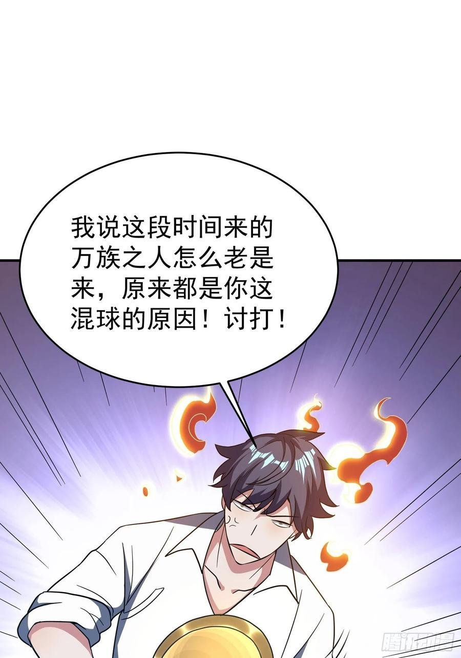 第25话 平底锅大战稻草人