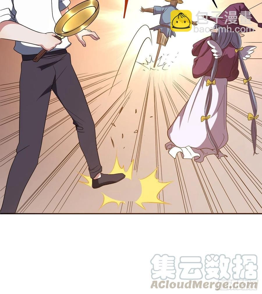 第25话 平底锅大战稻草人