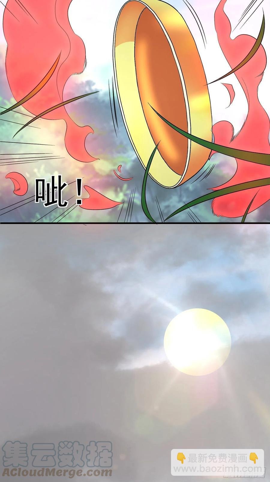 第25话 平底锅大战稻草人