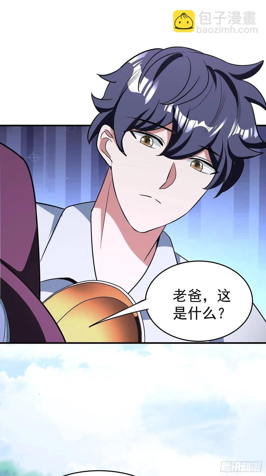第25话 平底锅大战稻草人