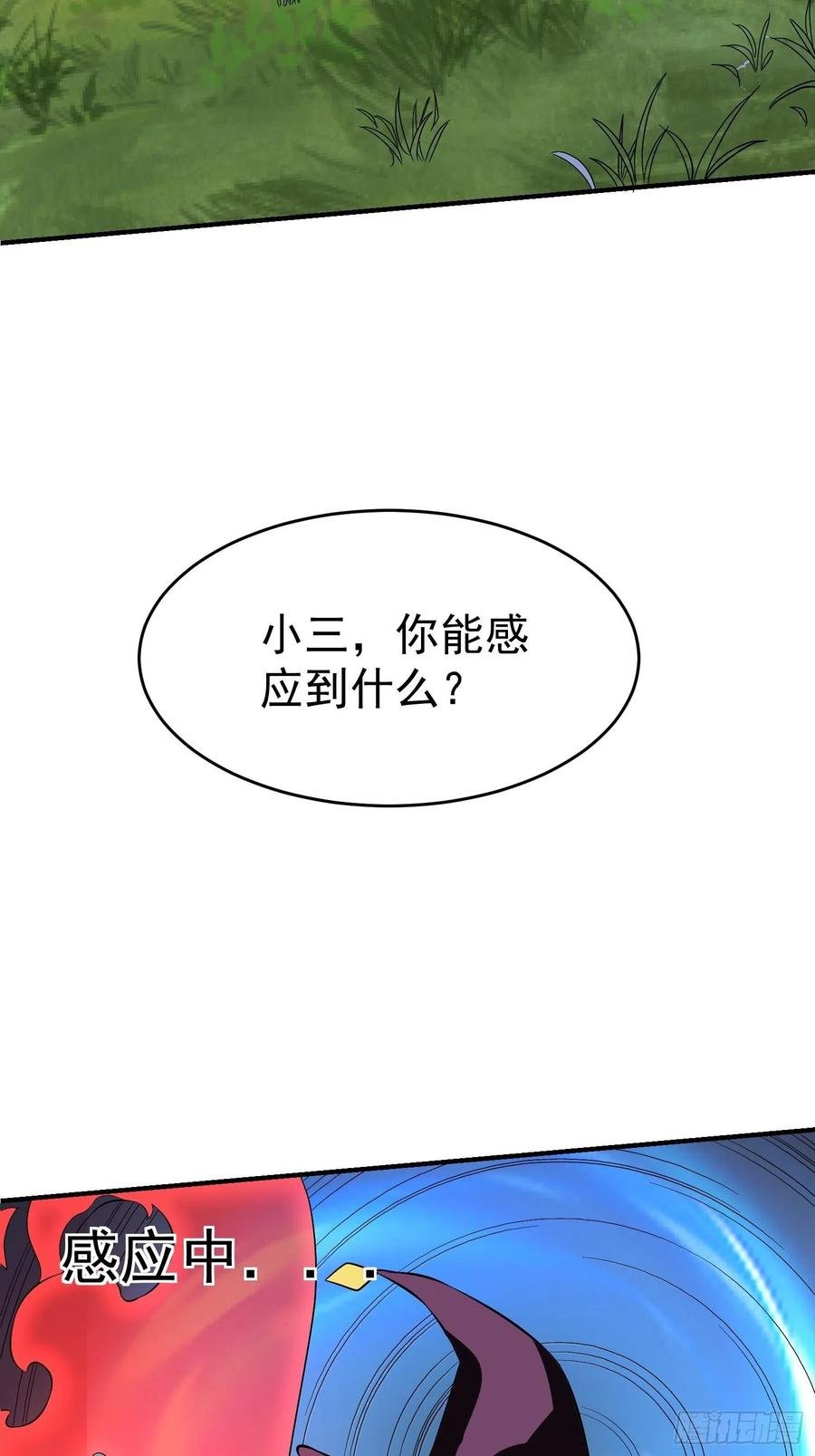 第25话 平底锅大战稻草人